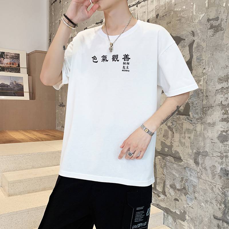 男士短袖t恤2019夏季新款韩版百搭潮牌半袖体恤潮流男装上衣服T恤