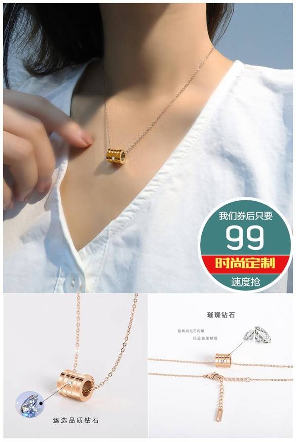 时尚定制轻奢珠宝镶钻石项链女锁骨链玫瑰金小蛮腰吊坠纪念礼物