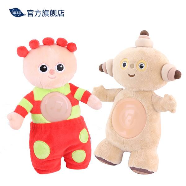 花园宝宝安抚玩具玛格巴子声光安抚套装玛卡粑粑安抚汤姆布利柏