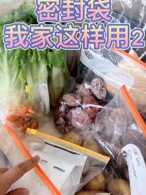 每次打开这个袋子，都会小幸福一下，因为太好用了，开心??#好用 #好用物分享
