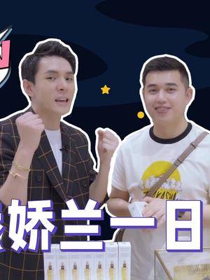 挑战一日店长成功！为你们买单了10万的礼物～