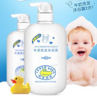 鳄鱼宝宝-牛奶洗发沐浴露650g