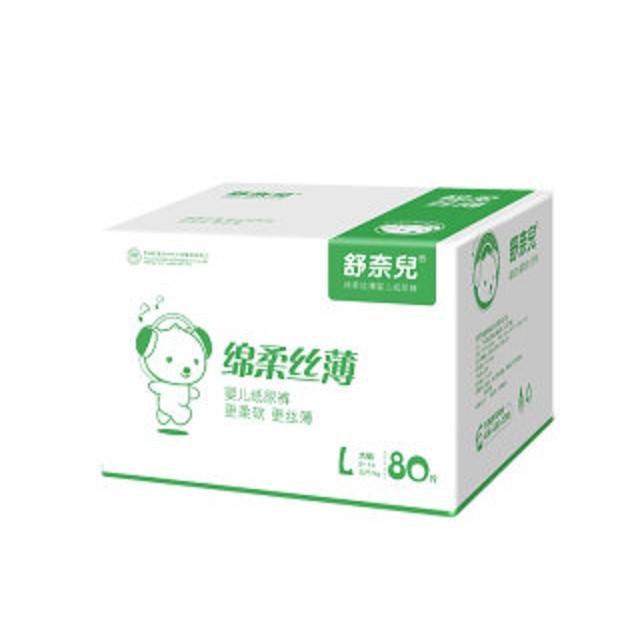 舒奈儿婴儿纸尿裤L/xl/xxlsm男女宝宝超薄透气尿不湿非纸尿片拉拉