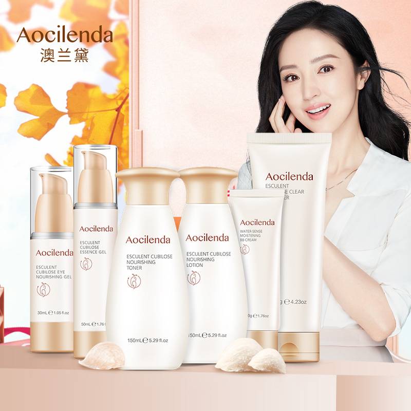 澳兰黛孕妇护肤化妆品套装补水专用怀孕哺乳期可用水乳旗舰店正品