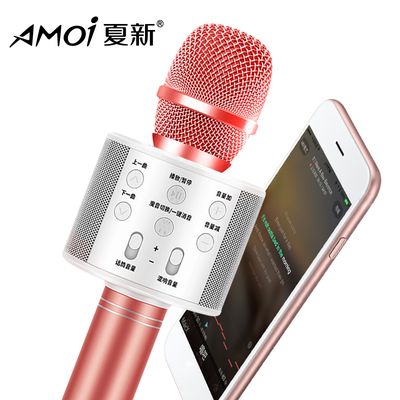 Amoi/夏新 K5全民唱歌神器k歌手机麦克风通用无线蓝牙话筒家用音响一体儿童卡拉OK电容麦克风安卓苹果通用