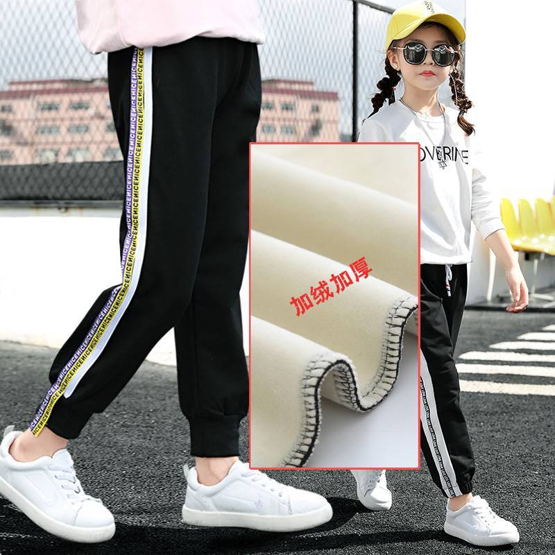 女童运动裤子外穿春秋中大女童裤子加厚秋冬新款宽松韩版休闲长裤
