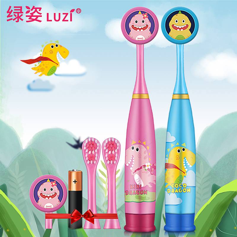 luzi/绿姿儿童电动牙刷声波防水卡通宝宝自动美白3-6-12岁软毛