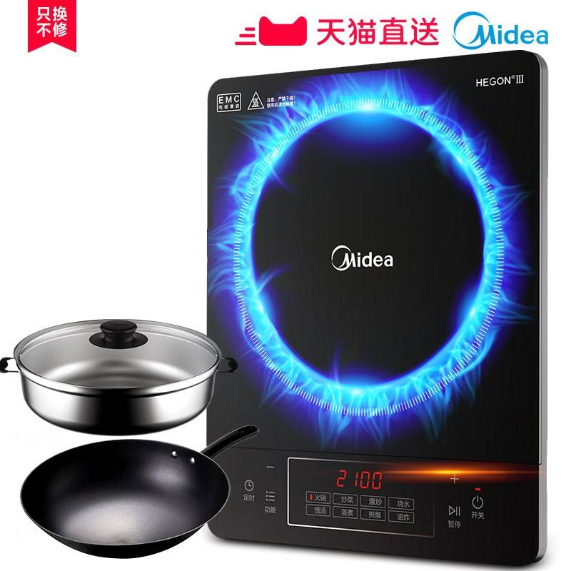 Midea/美的 C21-Simple101电磁炉家用火锅电池炉智能触控正品