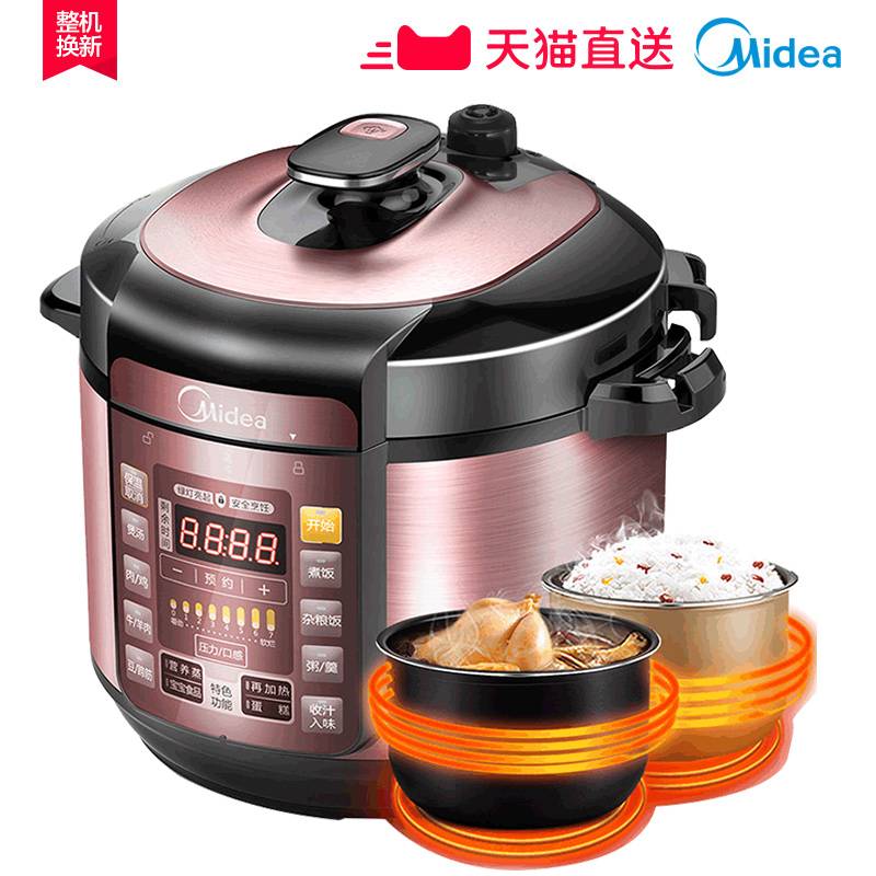 Midea/美的 MY-YL60Simple101电压力锅双胆6L升家用电高压锅饭煲