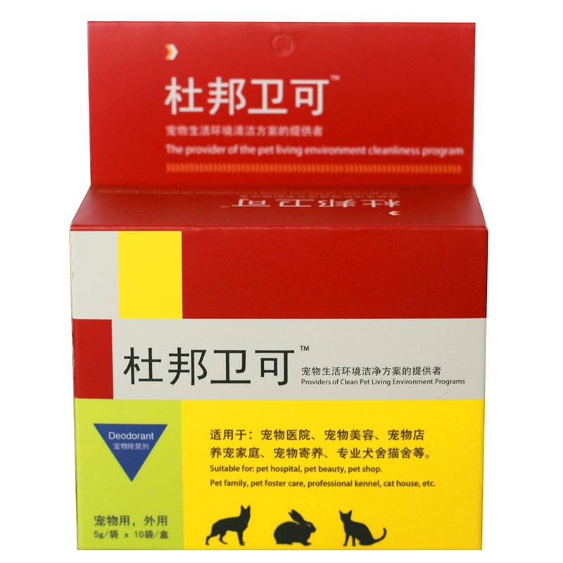 杜邦卫可宠物消毒剂狗狗除臭室内去味杀菌环境猫咪消毒粉液喷雾