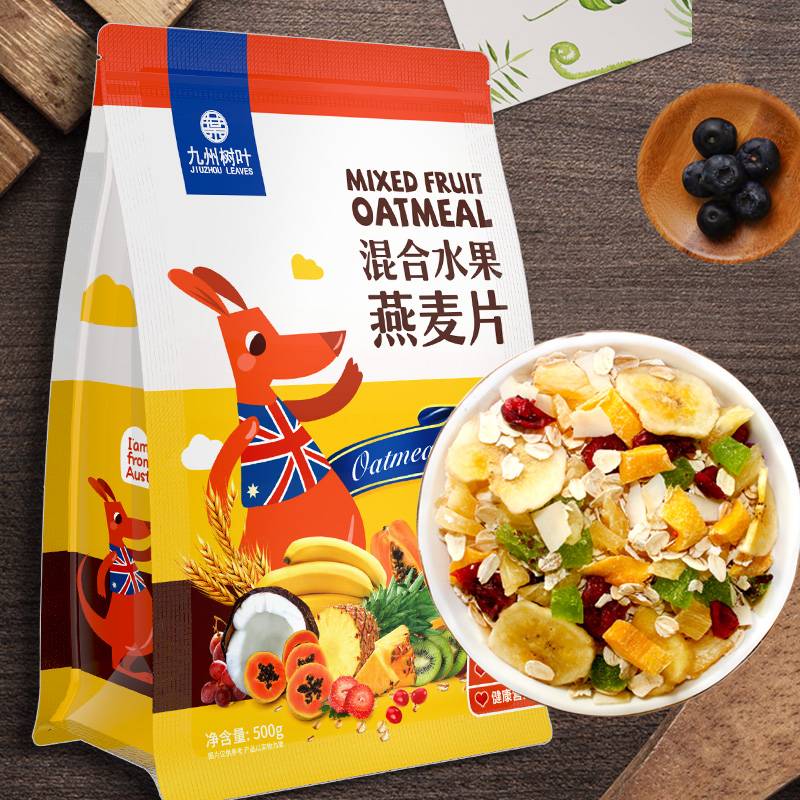 水果坚果燕麦片营养早餐即食冲饮酸奶果粒代餐粥饱腹速食懒人食品