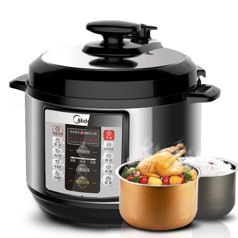 Midea/美的 MY-CD5026P美的電壓力鍋家用5L正品智能全