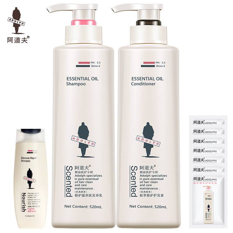 阿道夫洗发水520ml*2洗护套装非800ml大瓶800g洗发露膏旗舰店官网