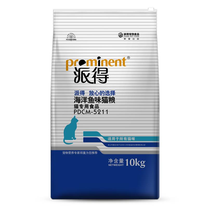 派得猫粮10kg美短英短防毛球成猫幼猫专用深海鱼味通用20斤装包邮