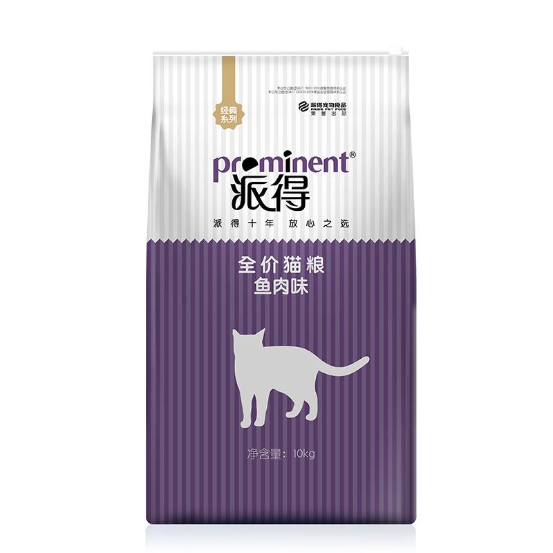 派得猫粮10kg公斤英短美短通用型流浪猫饭成年猫幼猫天然粮20斤装