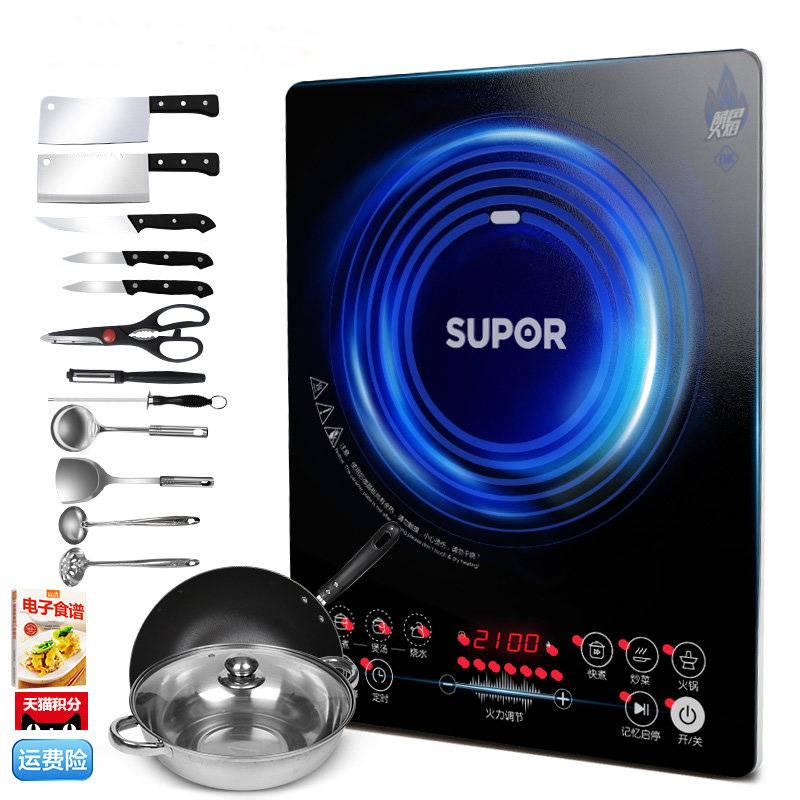SUPOR/苏泊尔 SDHCB9E88-210苏泊尔电磁炉火锅家用智能正品学生电