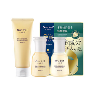 图片[34]-抢好价！6.99元50个装三层防护口罩+超重低音炮小音响6.9元+麦泡双口充电头+仁和膏药、南京同仁堂清湿霜、云南本草脚气喷剂-全民淘