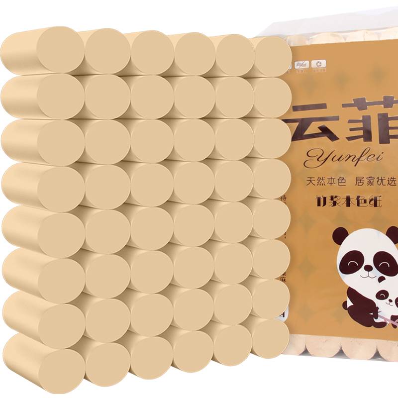 本色纸42卷卫生纸家用纸巾卷纸整箱批发实惠装厕纸无芯手纸卷筒纸