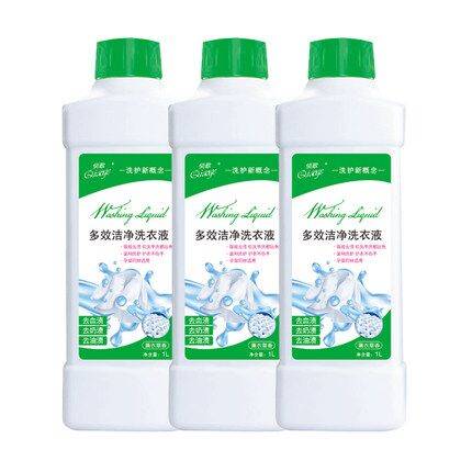 俏歌洗衣液1kg*3瓶裝組合高濃度多效去漬洗護薰衣草香味持久機手