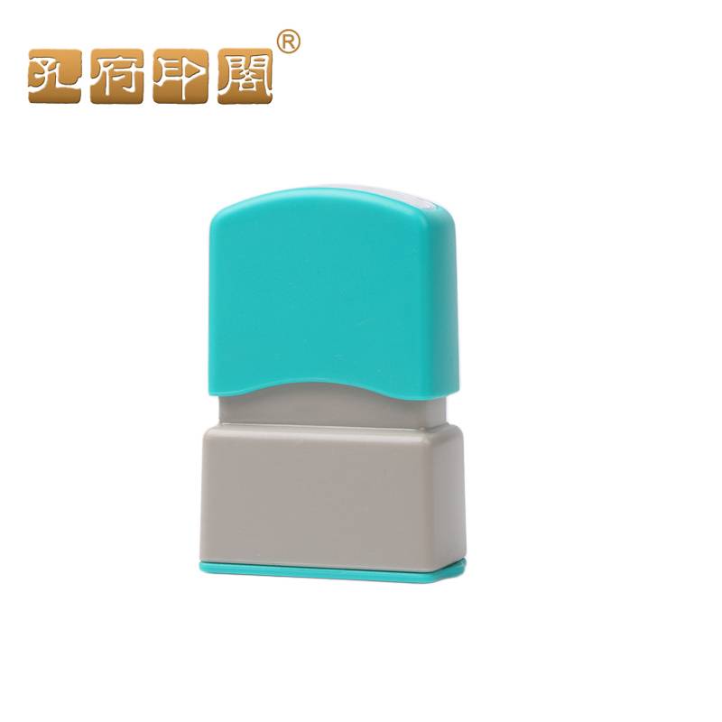 姓名印章儿童名字印章衣物章防水幼儿园宝宝衣服定制做小学生用校服可水洗不褪色印象章贴卡通可爱个性盖章