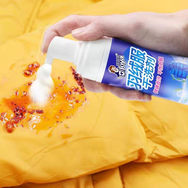 羽绒服干洗剂清洁衣服清洗剂神器衣物免水洗家用洗涤喷雾免洗专用