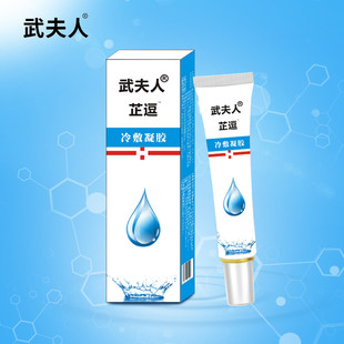 图片[13]-现在拍，次日到!含氯消毒杀菌粉5瓶+阿宽自热烧烤+紫外线除螨仪+新鲜鸡蛋 30枚现捡现发-全民淘