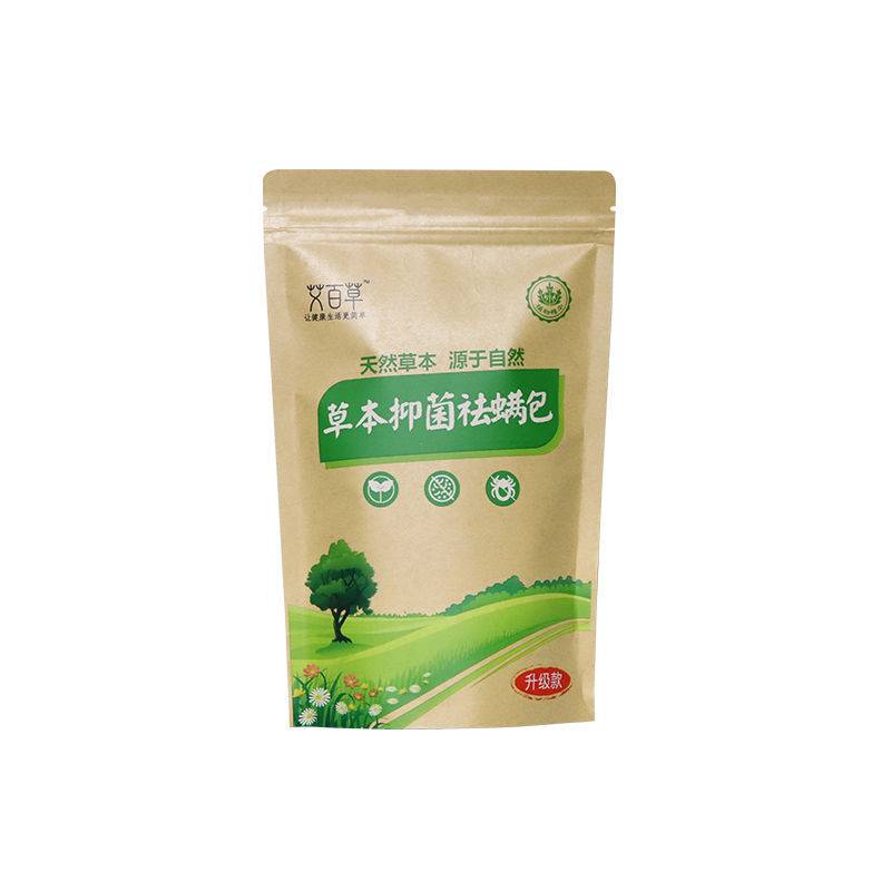 天然草本艾草除螨包植物抑菌祛螨包床上用家用祛螨虫2小包 包邮款