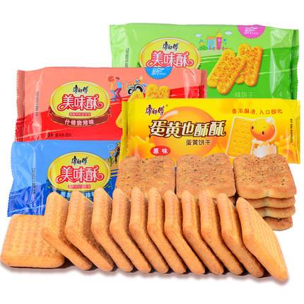 康师傅美味酥酥性咸饼干 烧烤葱香味蛋黄酥休闲零食小吃早餐