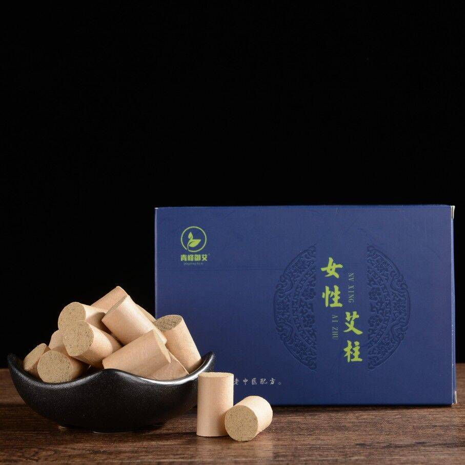 艾灸盒随身灸家用纯铜灸罐艾柱艾条无烟包热敷袋妇科宫寒熏蒸仪器