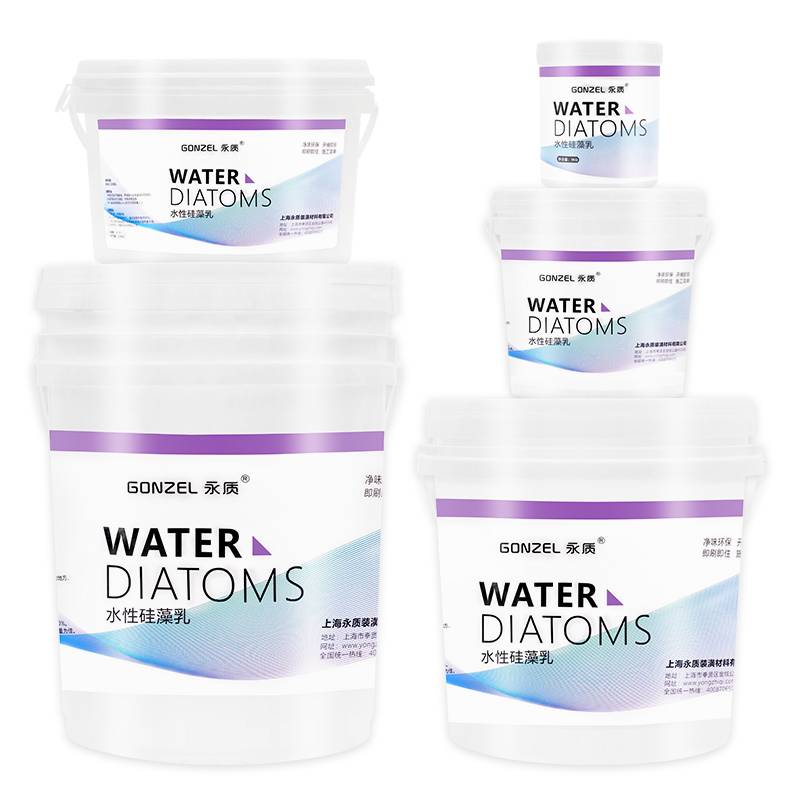 永質水性乳膠油漆室內彩色家用凈化甲醛內墻翻新自刷環保硅藻涂料