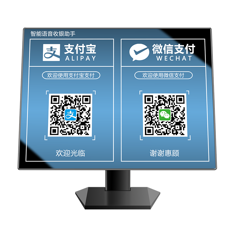 WiFi微信收钱语音播报器无线网蓝牙小音箱不用手机收付款音响支付宝到账提示器二维码扩音喇叭远程商用收款宝