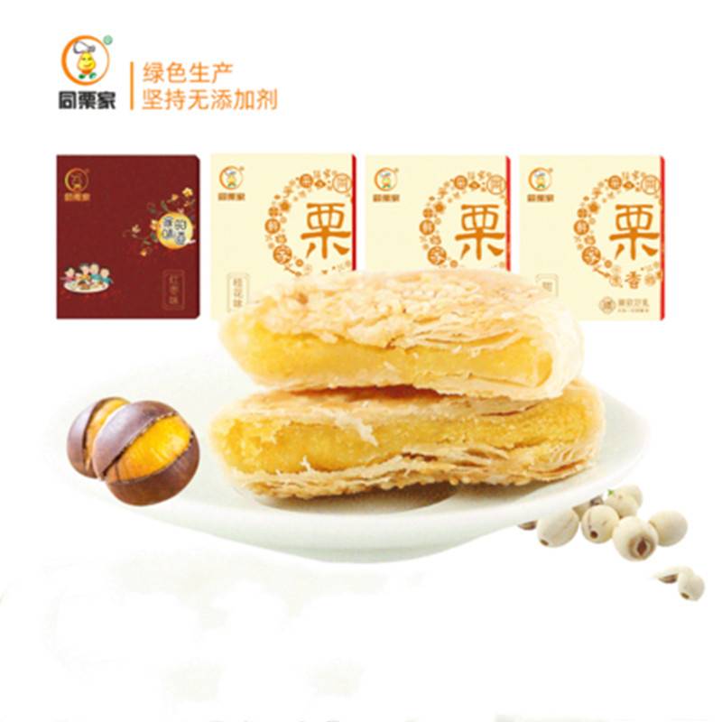同栗家传统手工板栗饼整箱早餐面包蛋糕休闲小吃零食小点心栗子饼