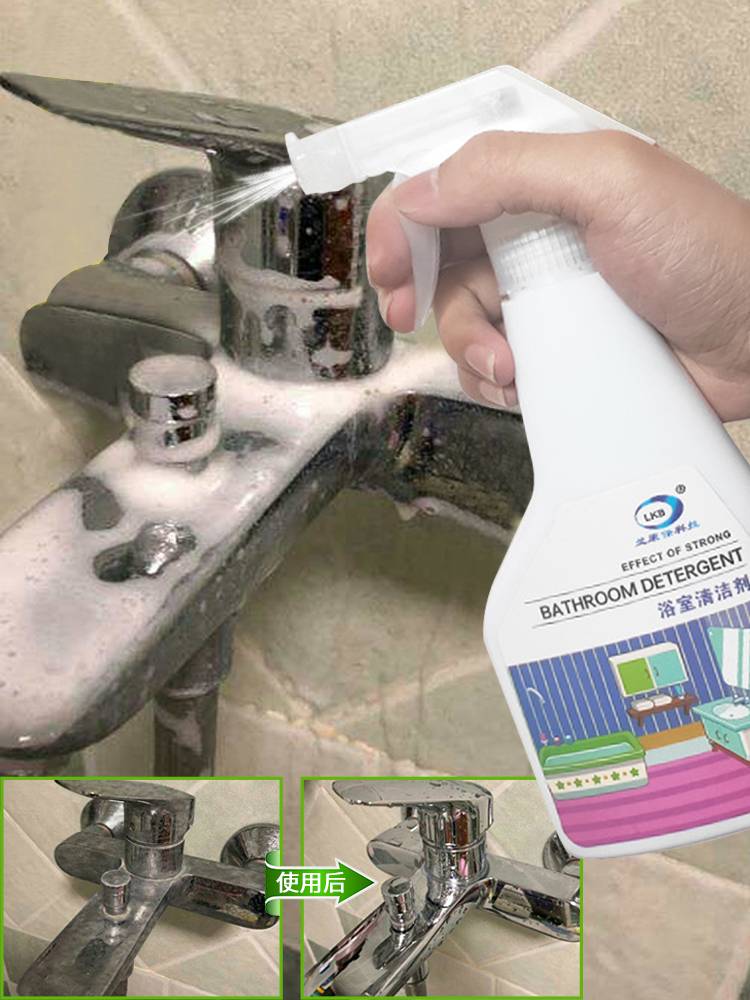 水垢发泡清洁剂浴室玻璃除垢剂去瓷砖不锈钢水龙头清除剂浴缸清洗
