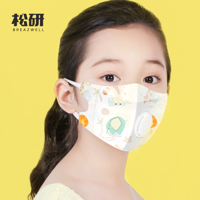 松研儿童口罩非一次性立体防尘透气呼吸阀男童女童小孩专用口鼻罩