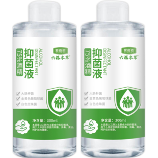 图片[5]-口罩消毒液+推荐紫外线灭菌方式进行灭菌，可让口罩循环重复+蔬菜合集+感冒咳嗽组合-全民淘