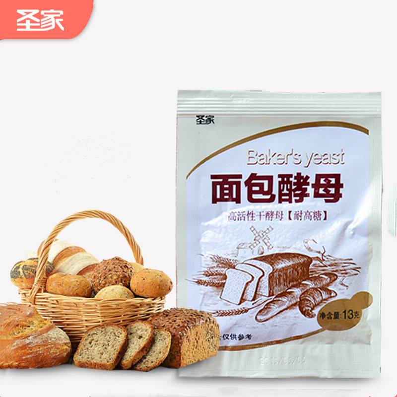 圣家面包酵母 耐高糖高活性干酵母 酵母粉 烘焙原料13g*10袋
