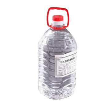 75度酒精5斤装大分量消毒液家用批发2500ml顺丰包邮先拍先发