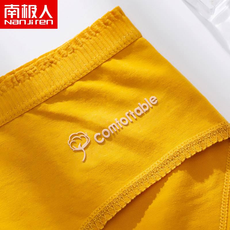 南极人纯棉抗菌底裆无痕大码简约少女中腰蕾丝包臀舒适柔软三角裤