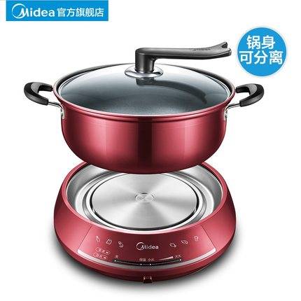 美的火锅锅家用电锅多功能锅电热锅电炒菜炒锅煮饭一体式锅电煮锅