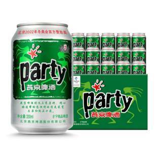 图片[11]-抢好价！灭菌级口罩100支59元 东鳌吉林人参鹿鞭膏片9.9 红印新西兰进口水果茶0卡路里9-全民淘