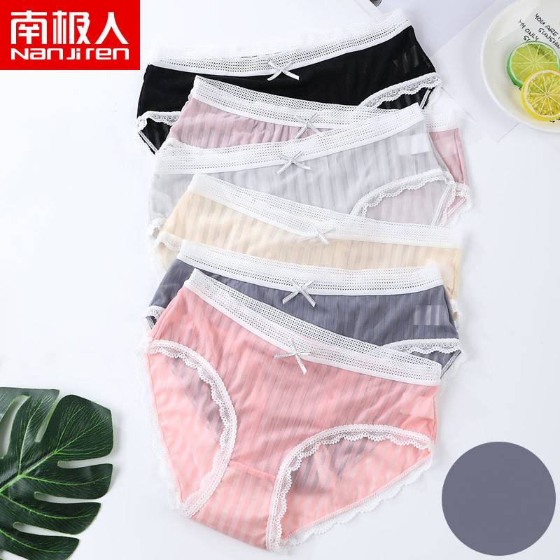 南极人女士内裤夏季冰丝性感透明抑菌裆蕾丝边少女三角裤中腰性感