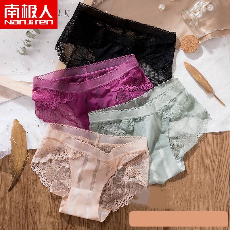 南极人内裤女纯棉裆性感蕾丝三角裤透气薄款夏季冰丝无痕女士内裤
