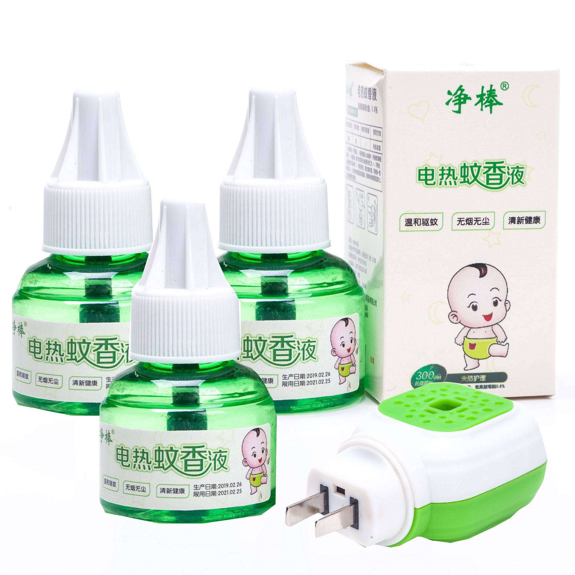 电热蚊香液无味婴儿孕妇蚊子家用驱蚊液插电式无毒电蚊器灭蚊液水
