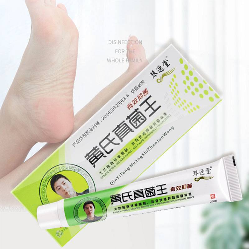 琴逸堂黄氏真菌王正品官网黄芪真茵王灰呷液黄式王氏真菌王官网