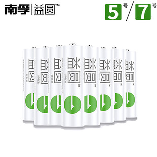 图片[24]-抢好价！金河乳酸菌奶啤+玛克拓普英国专业四轮滑板+迅雷白金会员-全民淘