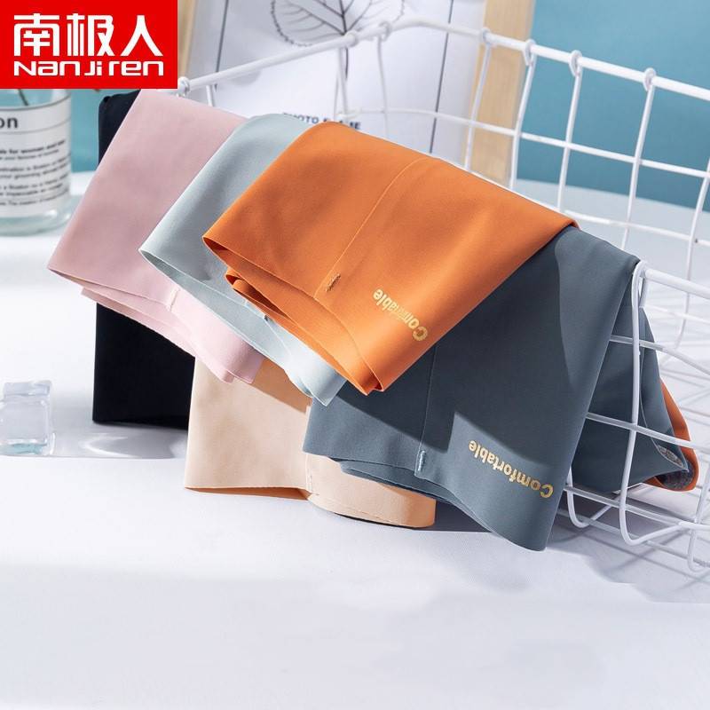 南极人新款内裤女纯棉中腰无痕性感少女提臀大码三角裤无痕底裤头