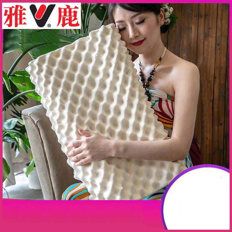 雅鹿天然进口泰国乳胶枕护颈单人家用颈椎睡眠枕芯记忆枕头单只装