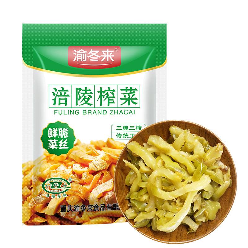 涪陵榨菜50g*50袋一箱装正宗小包装鲜脆红油咸菜开胃学生下饭榨菜