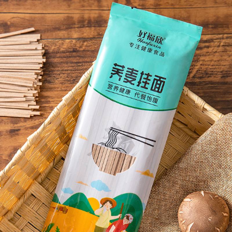 荞麦面无糖低0脂肪好福欣黑全麦苦芥杂粗粮挂面肥纯减餐荞麦面条