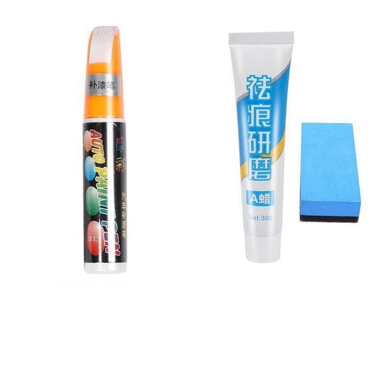 汽车补漆笔修补车漆神器划痕修复深度刮痕去痕液珍珠白色黑油漆面